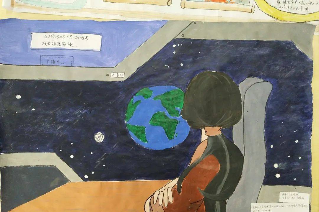 优秀科普宣传画