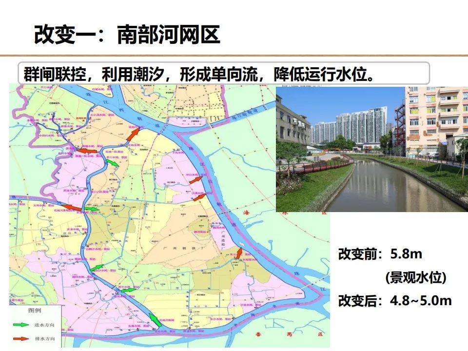 广州水系分布图图片