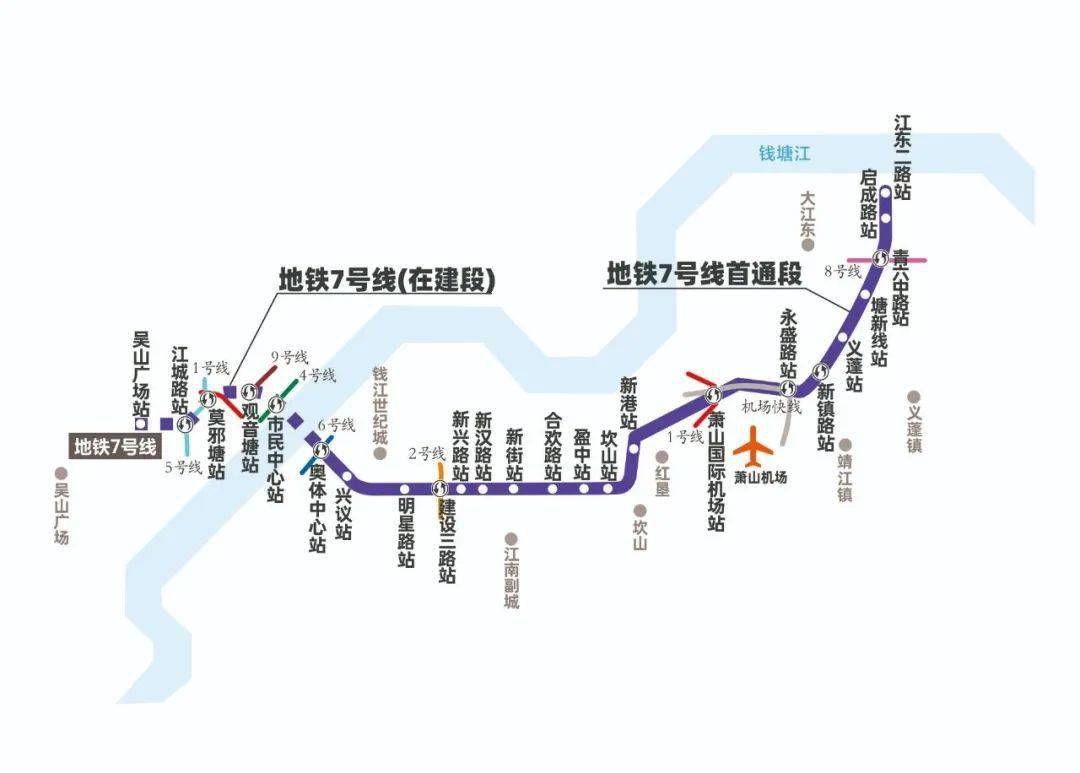 杭州7号线地铁站线路图片