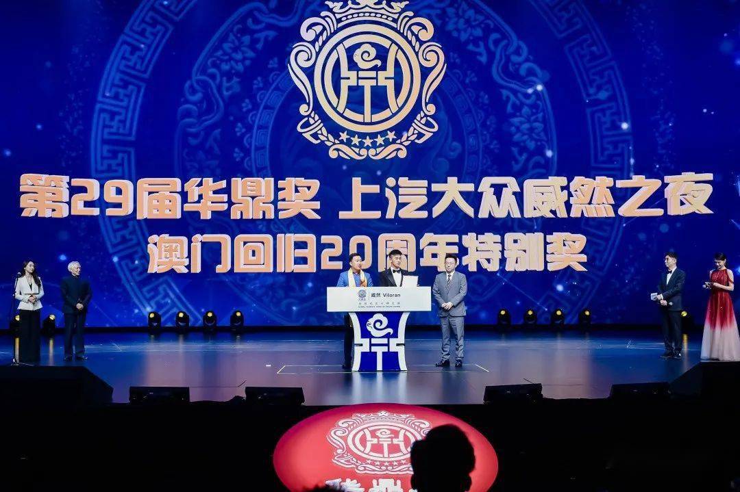 第29届华鼎奖举办梁振华澳门人家获中国百强电视剧最佳编剧奖