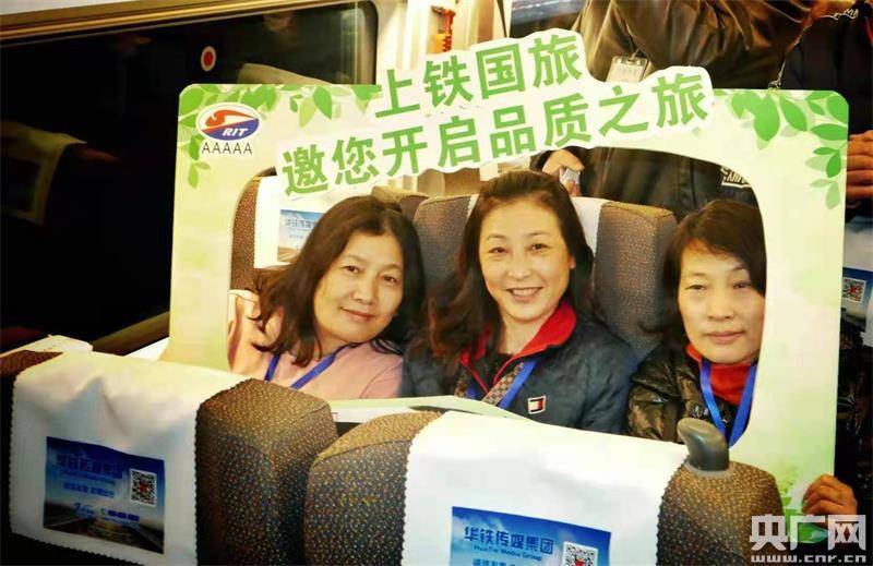 盐通高铁今（30日）开通 首日上海至连云港高铁旅游专列