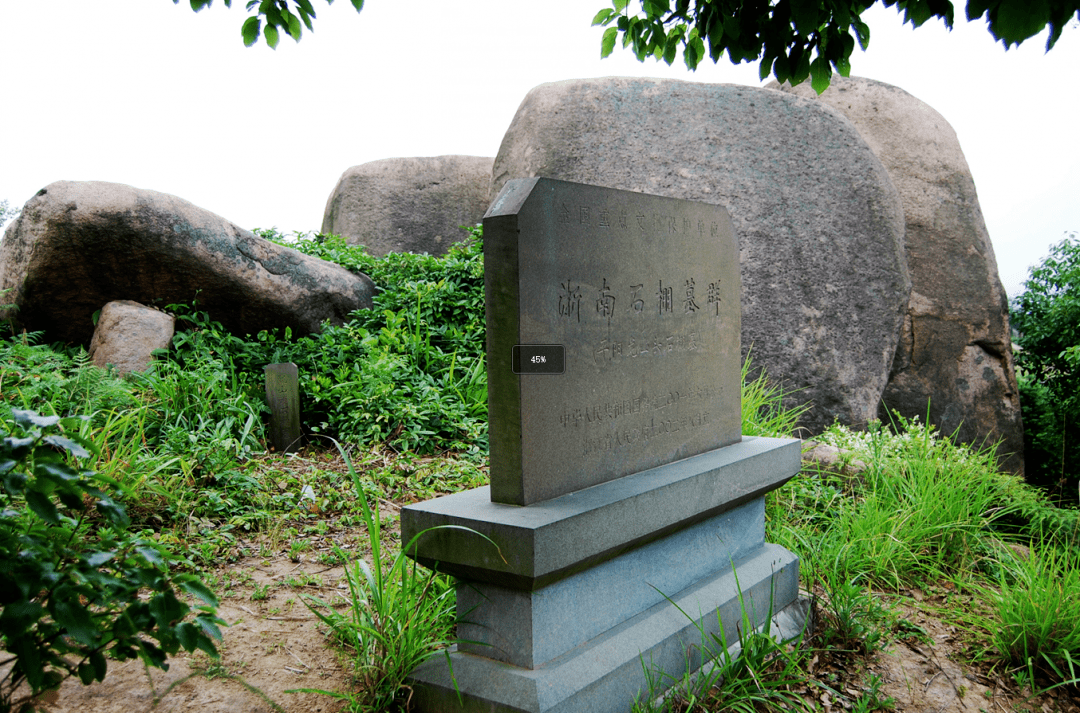 山外村地处104国道线以北,温福铁路横穿村庄而过,山上旅游资源丰富,有