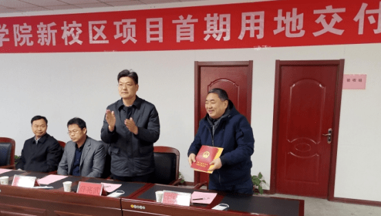 薛兆武向河大民生学院颁发项目建设首期建设用地规划