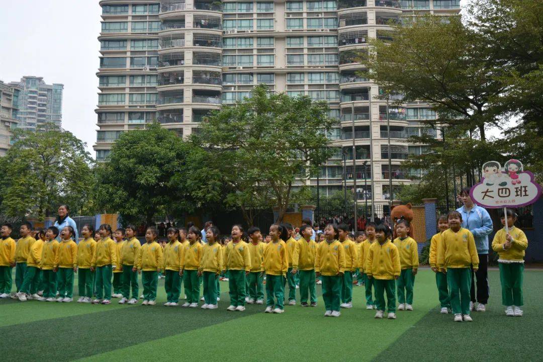 运动健康快乐一家三水区冠华幼儿园2020年迎双旦亲子运动会