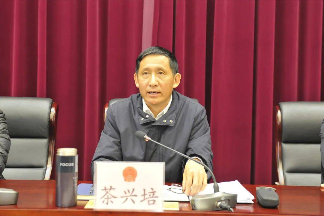 茶兴培要求,要扎实抓好岁末年初的各项工作.