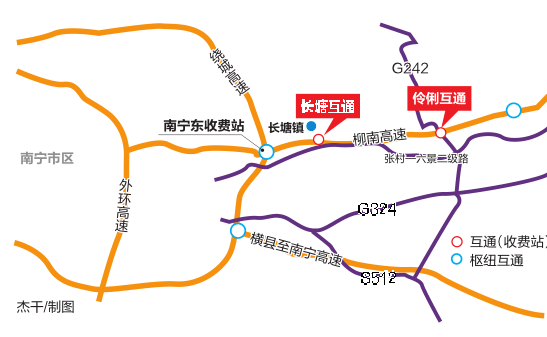 柳南高速长塘互通式立交工程建成通车
