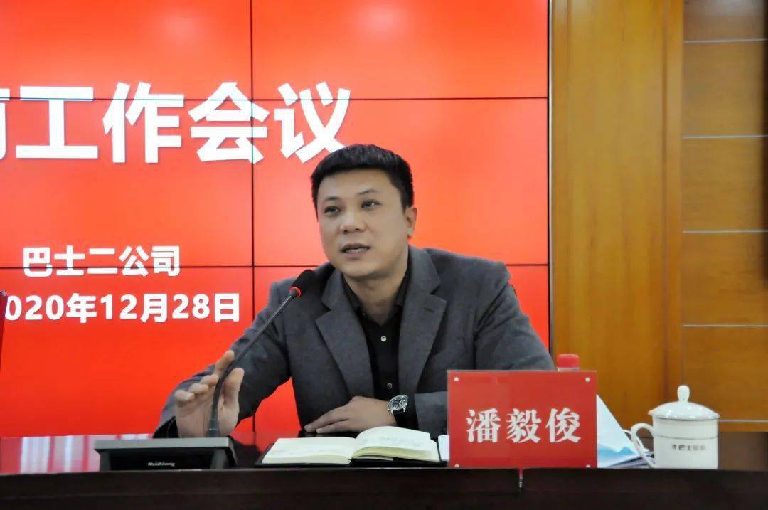 来源:行政办公室责编:沈屹俊审核:谢伟杰返回搜狐,查看更多