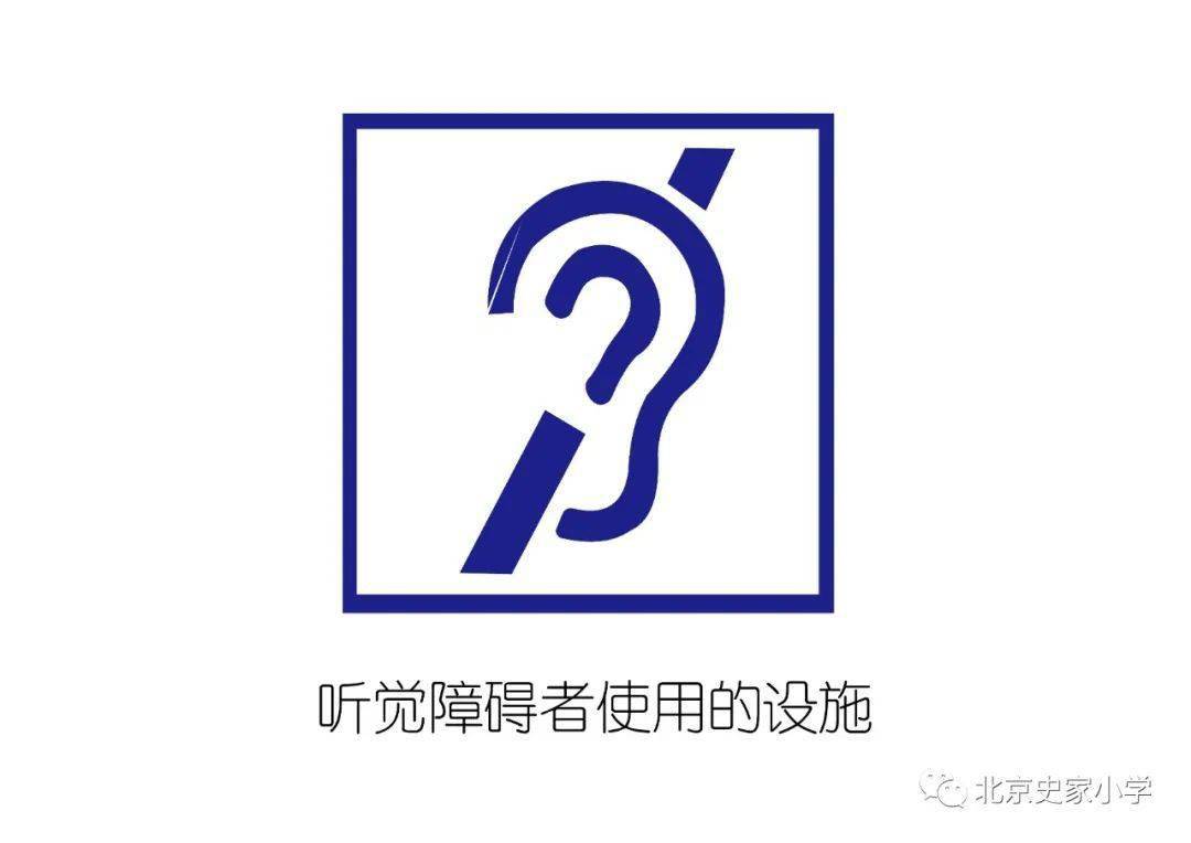 上下滑动查看更多除了团队核心成员的行动,孩子们还将无障碍的知识和