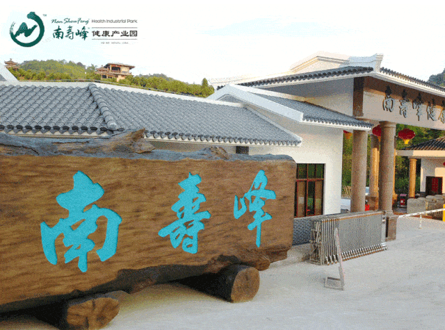 全城轰动贺岁大礼首演原乡梅州客都人家超大型实景演出原乡南寿峰圣品