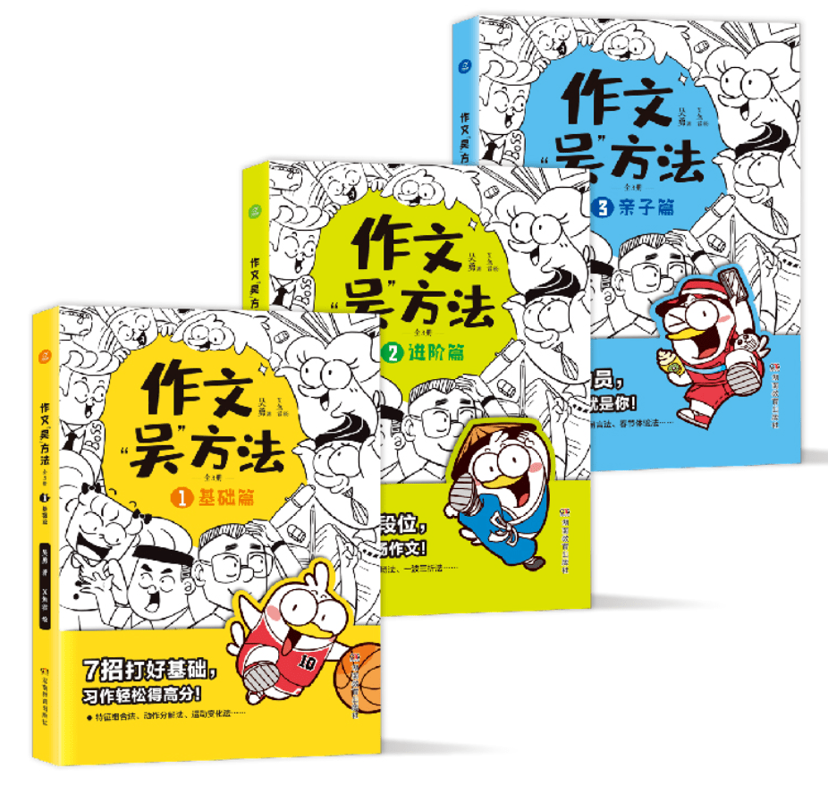 59元/套▼下方进入微店购买这套漫画作文书专为3~6年级小学生打造,它