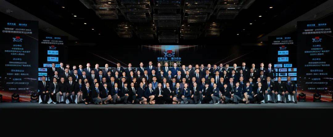 赛事报道恒源祥杯2020年cbba中国健美健身冠军总决赛于文昌开赛