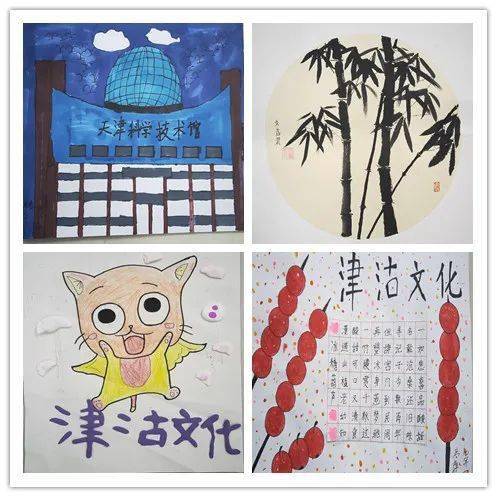 河东区东兴小学开展"弘扬华夏文明传承津沽文化"第九届津沽文化日主题