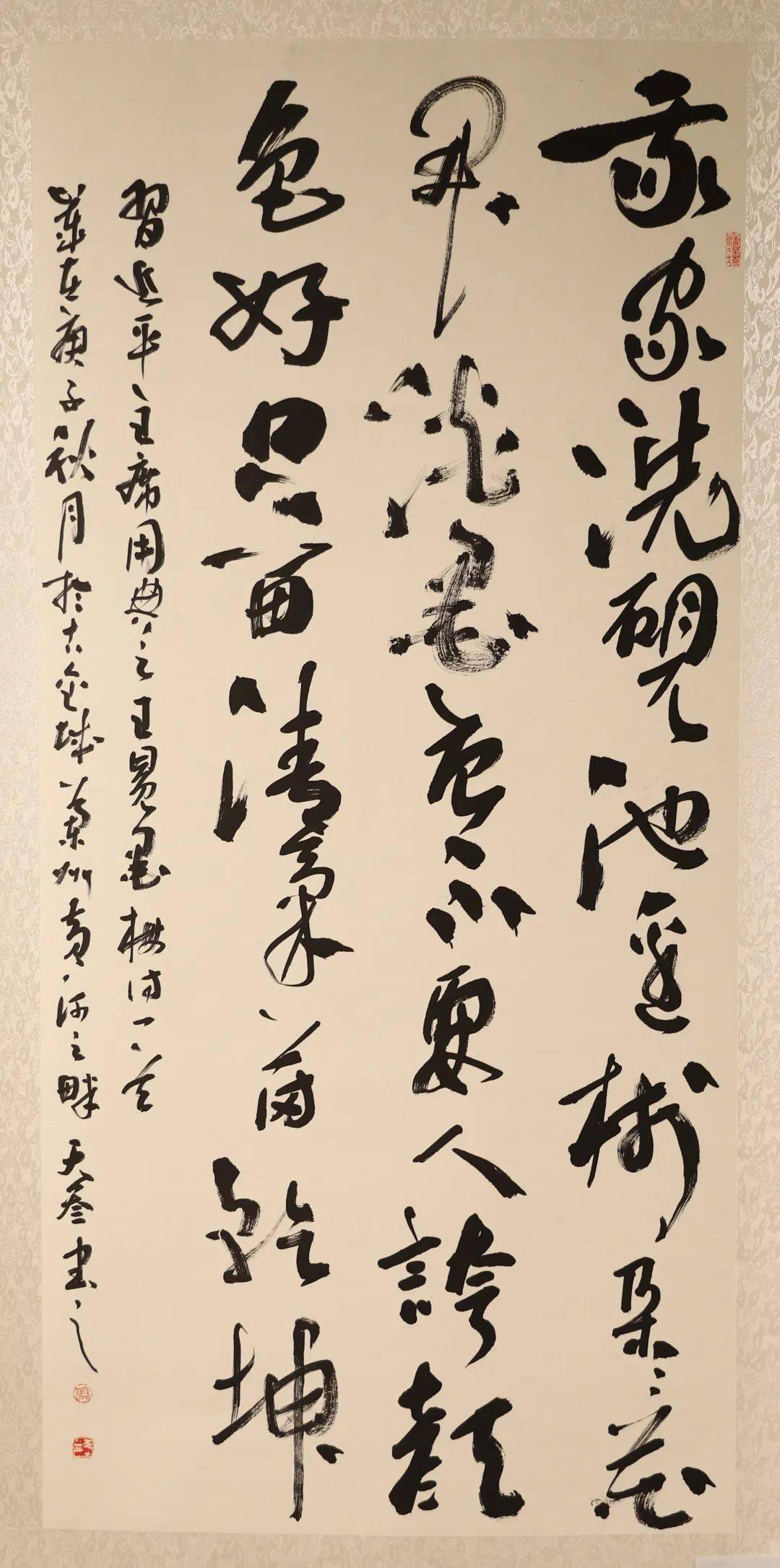 兰州市翰墨传情歌盛世书画展网络展书法