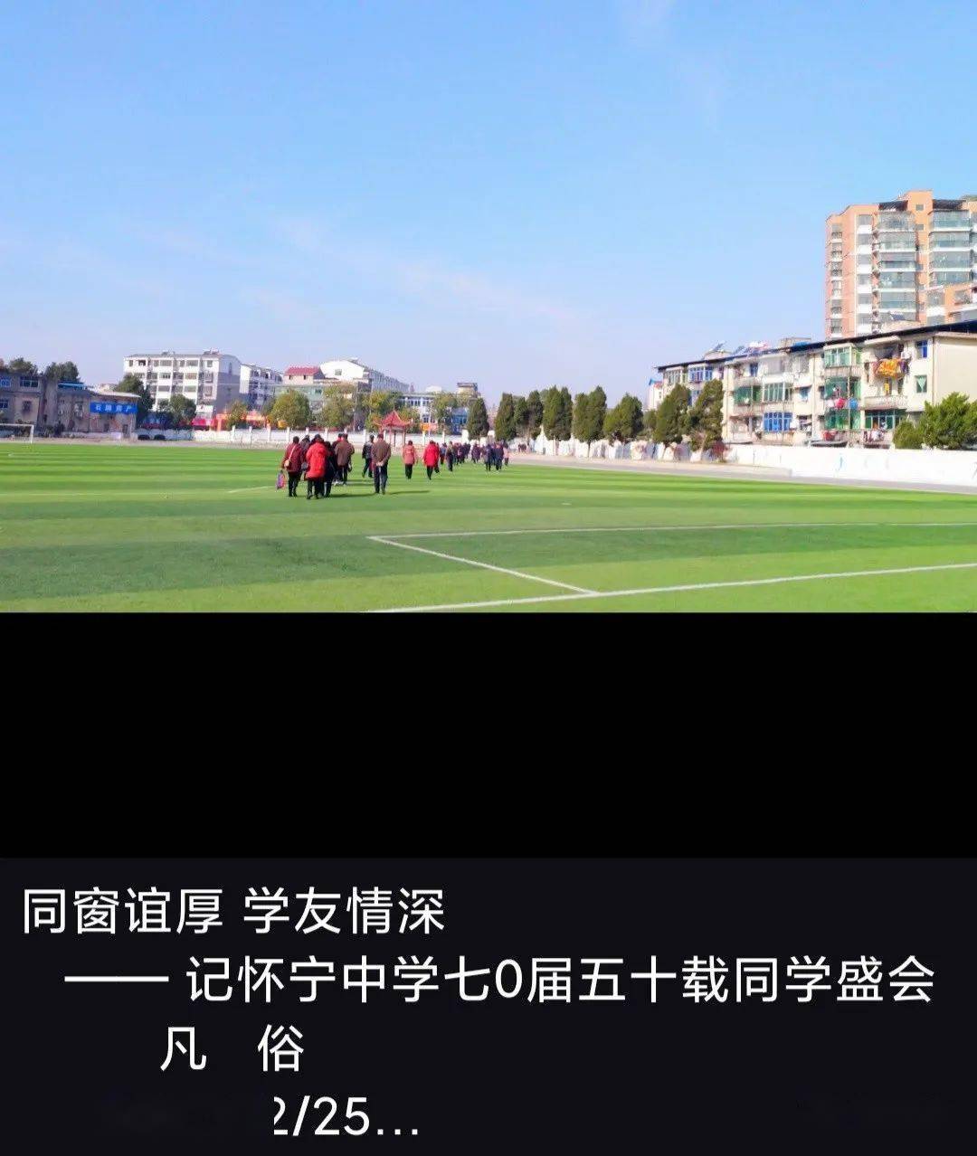 怀宁中学黄亮图片