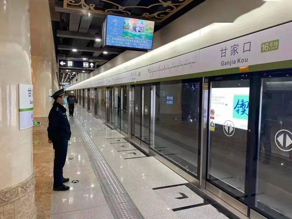 十三支队全力做好16号线中段房山线北延等新线开通首日早高峰值守保障