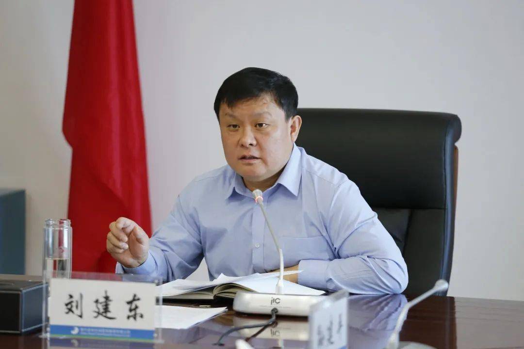 鄂尔多斯机场集团召开疫情防控工作部署会