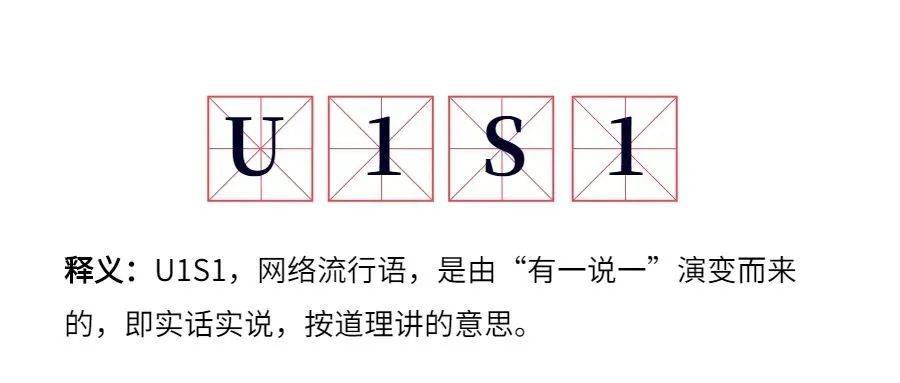 当绩溪遇到2020网络热词,好家伙,我直呼内行!