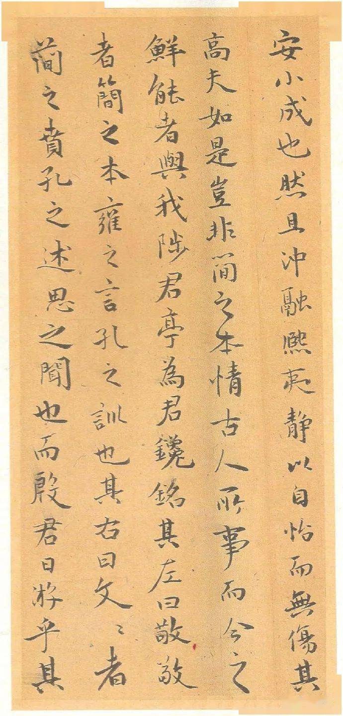 【名品赏析】祝允明楷书《简亭记》