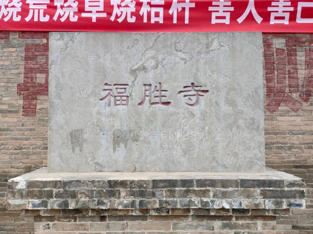 临猗程村遗址芮城东庄遗址芮城五龙庙万荣荆村遗址夏县东下冯遗址夏县