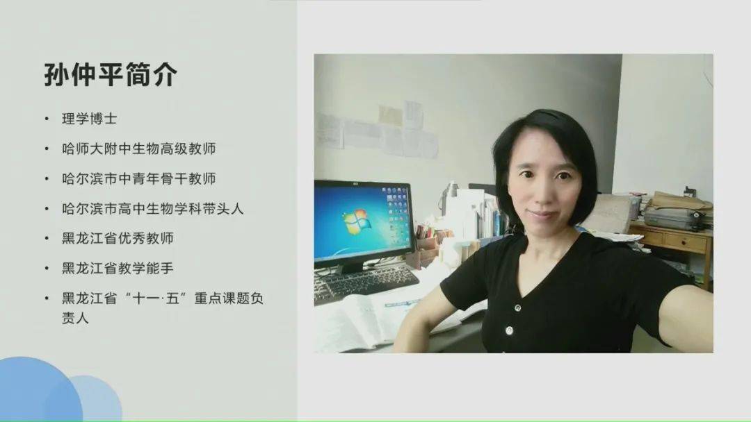 在龙江广电网络教育专区居然还能做这些