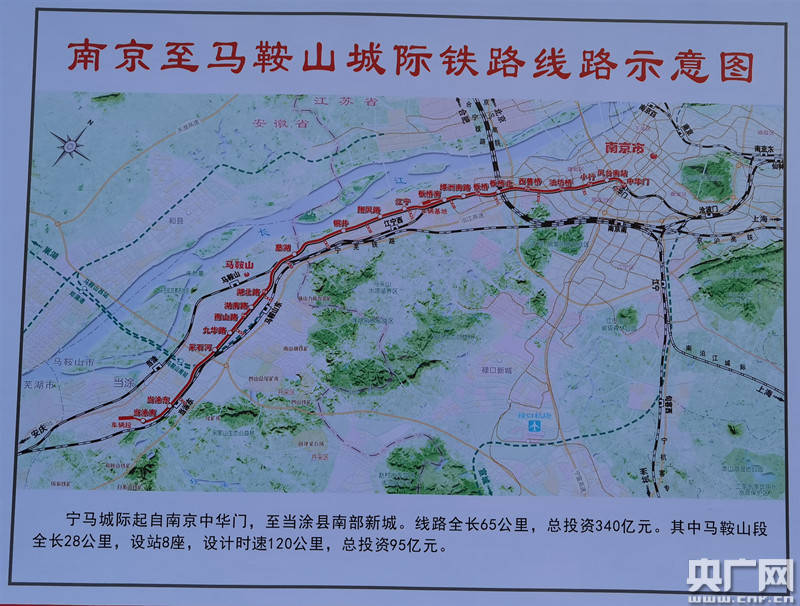 高铁全国第一的省又有大动作六条重点铁路集中开工