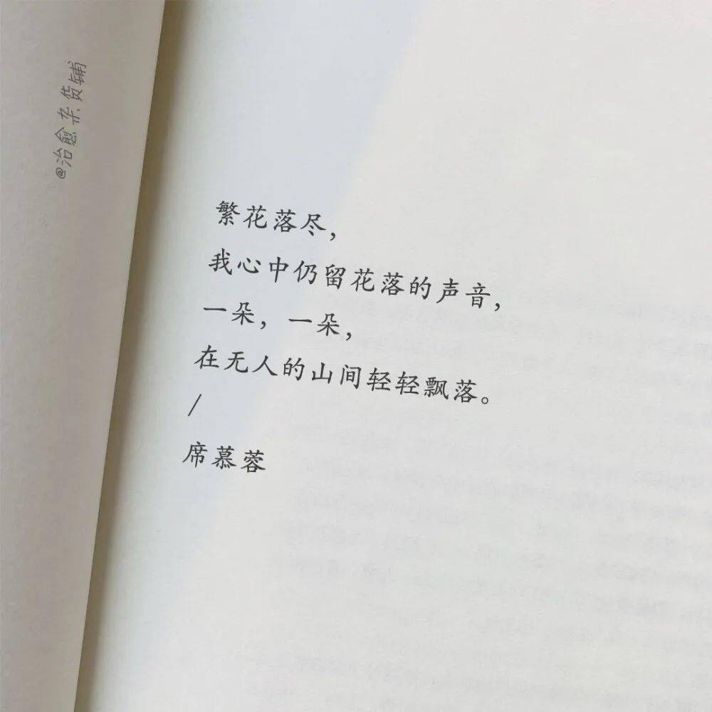 微信文字背景图