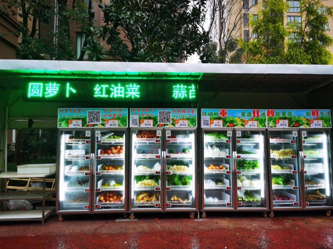 走威远这个小区路过的朋友要引起注意了._蔬菜