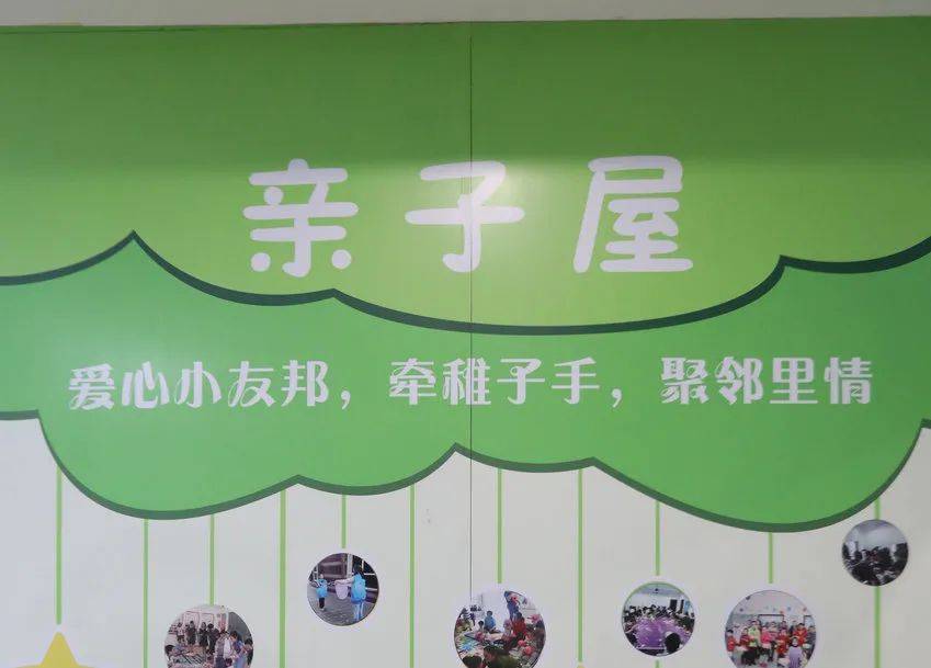 儿友好地图发布 | 徐汇区儿童友好社区创建在行动