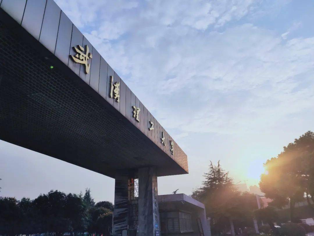 武汉工业大学,武汉交通科技大学 ,汽车工业大学三校合并组建武汉理工