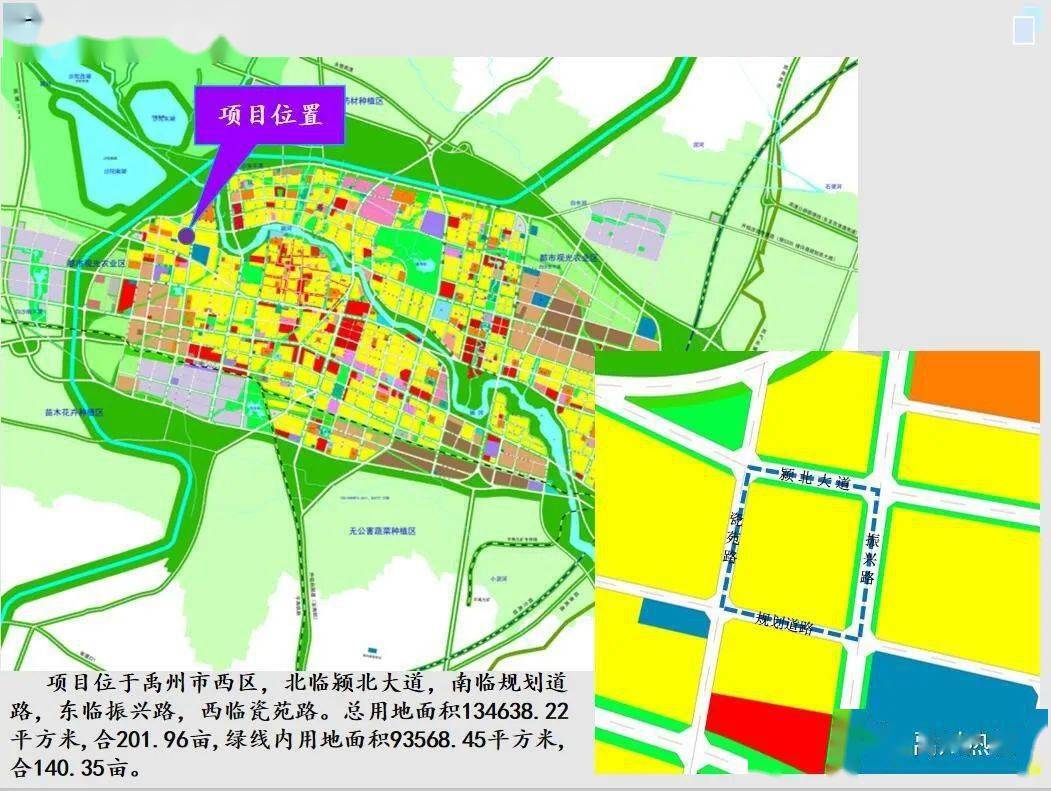 禹州新通过一批城市规划涉及老城区颍北新区