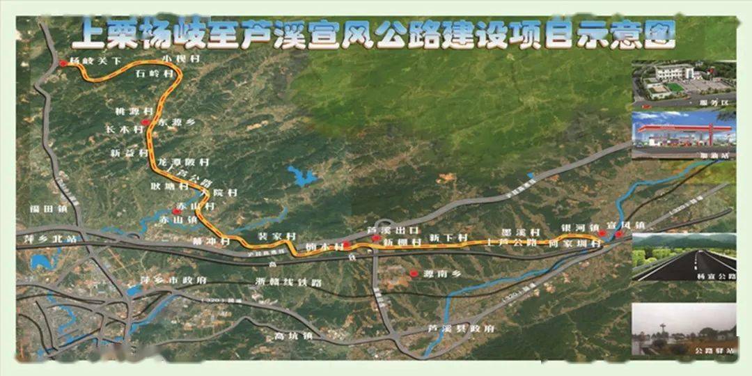 萍乡这条公路全线贯通!_杨宣