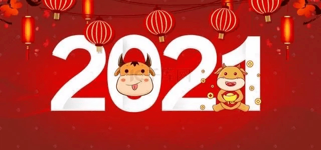 2020最後一天感謝有你恩記心間