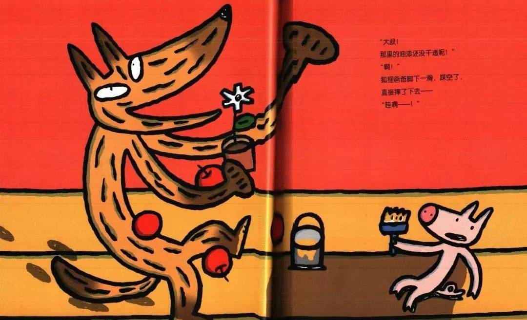 给小朋友的睡前故事丨《狐狸爸爸笑了》