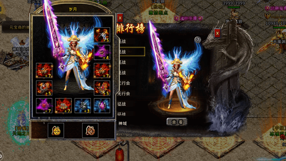 原始传奇:传奇第一女道士——无涯