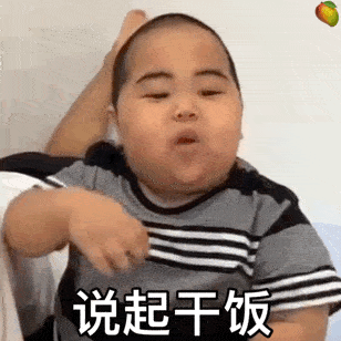 抖音表情包