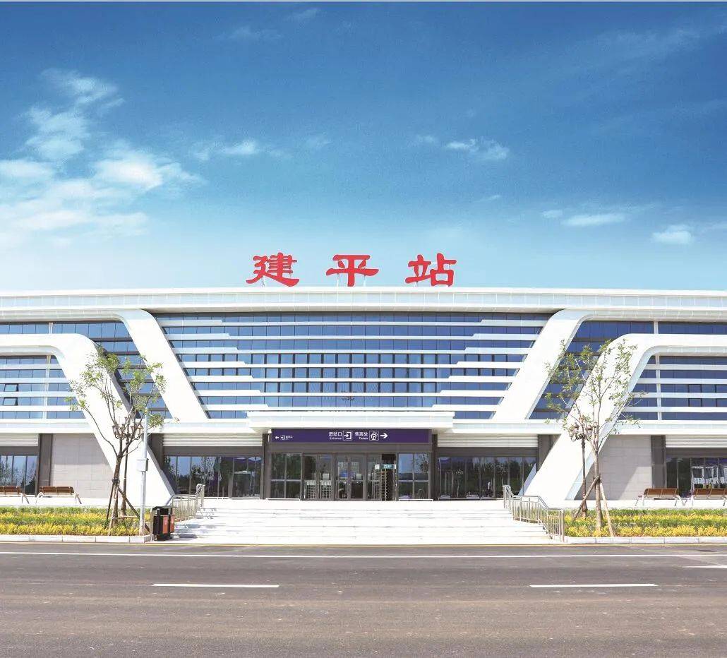 赤喀高铁全线开通京沈高铁即将贯通建平进入"高铁时代"营商环境持续