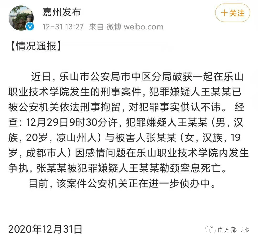 經查:12月29日9時30分許,犯罪嫌疑人 王某某(男,漢族,20歲,涼山州人)