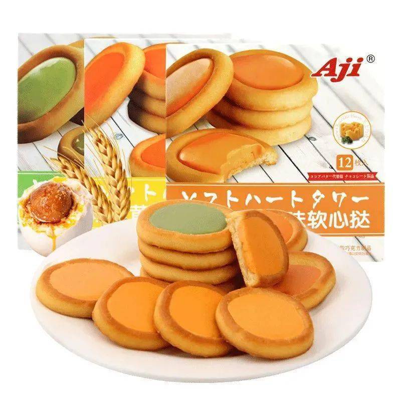 小许同学|元旦打卡!假期和零食更配哟~!