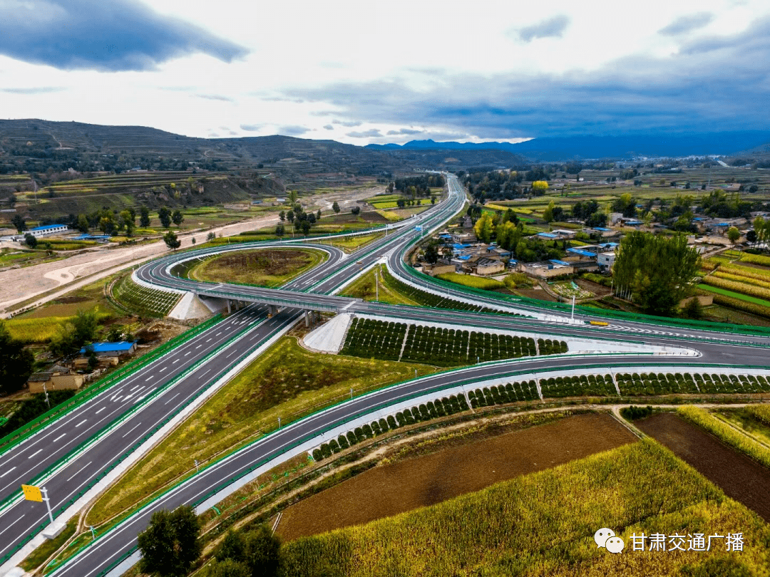 今天渭武高速定西段正式通车