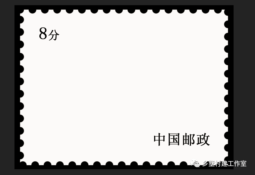 10,一张邮票的模板就做好了,保存原始文件,可做出不同的邮票.