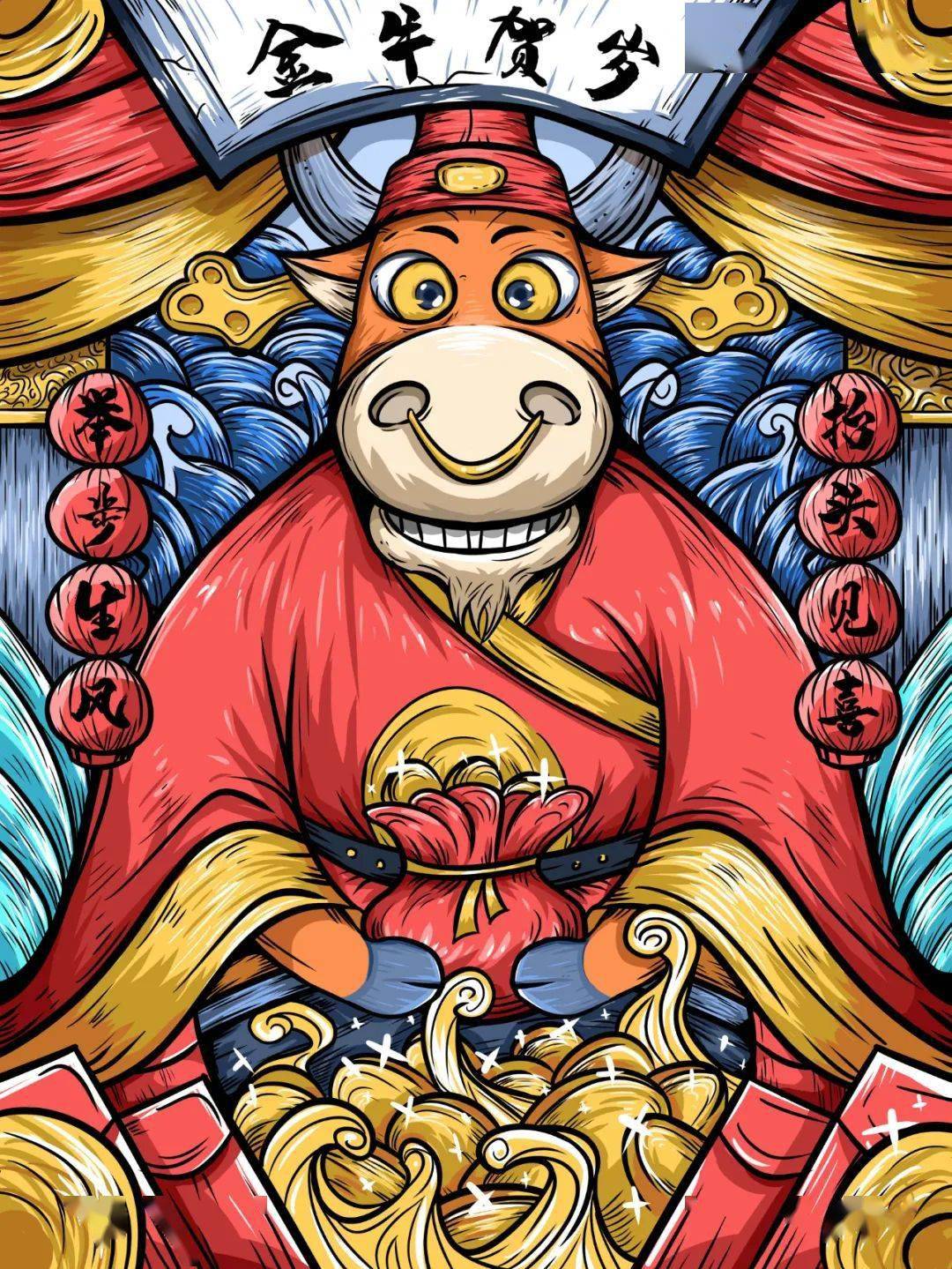 图层丨祝大家牛年快乐30款牛年插画带给你运气第221期