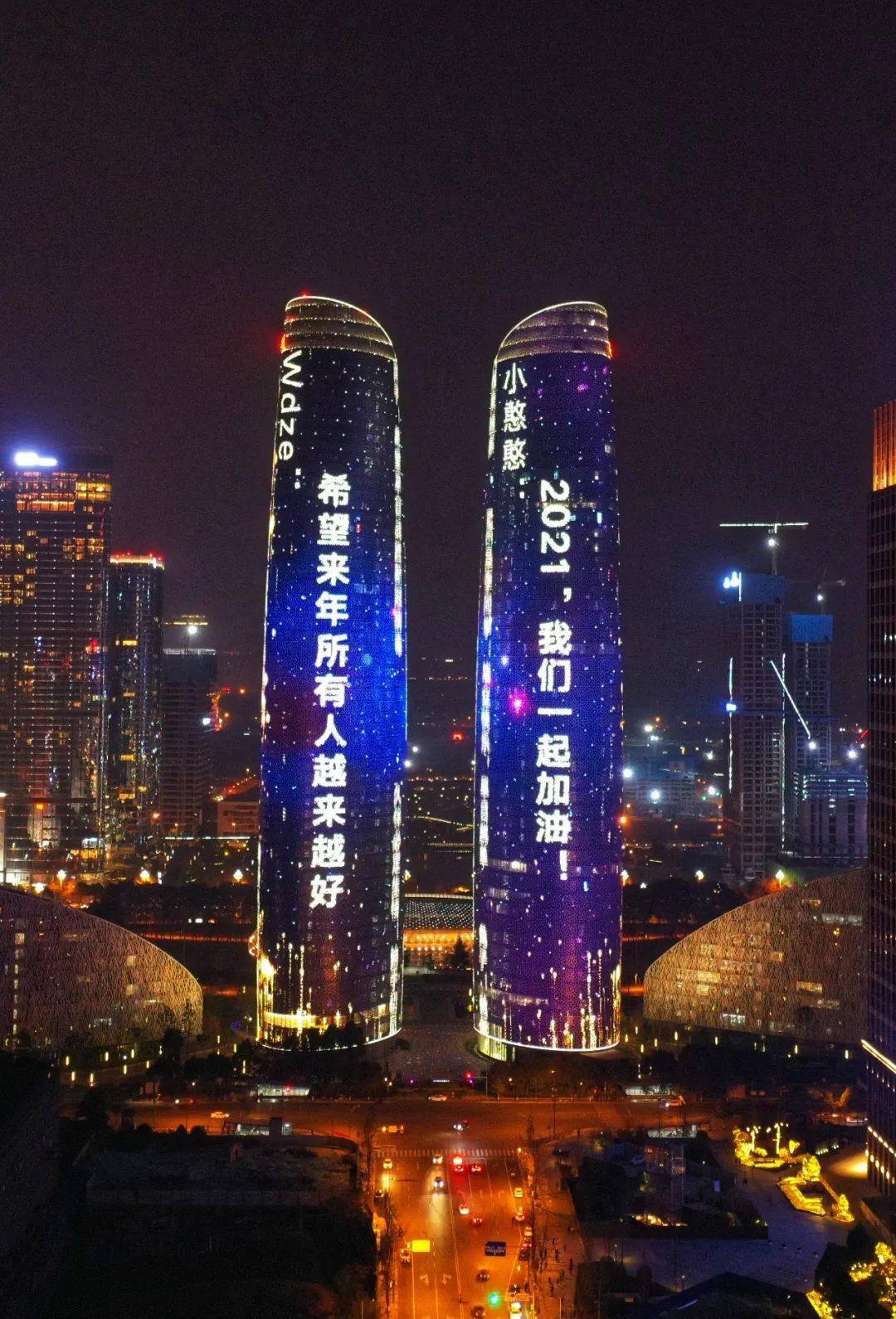 2021,我的心愿你看到了吗?(新年福利)