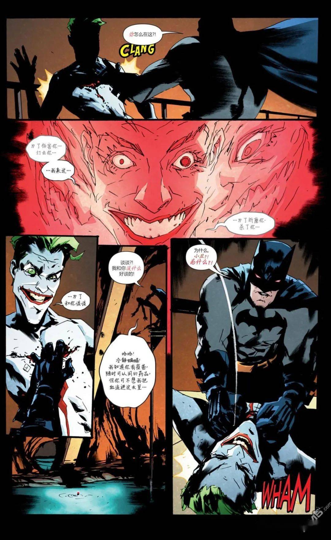 蝙蝠侠地狱笑话图片