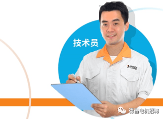 德昌电机江门厂区1月3日正常招聘