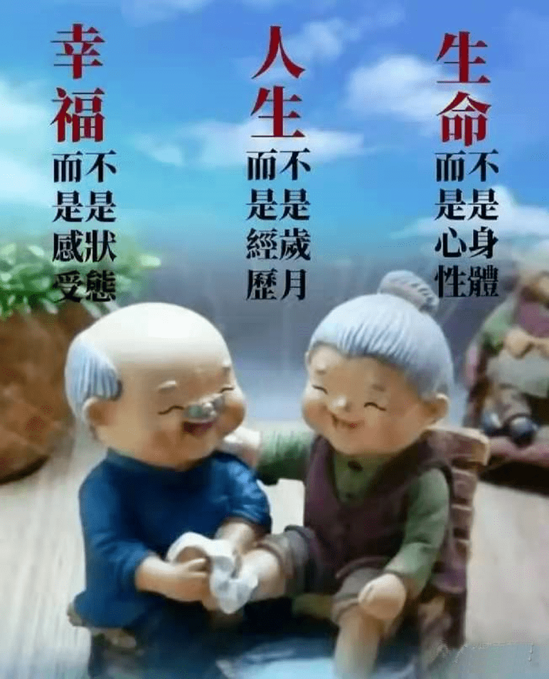 最美聊天图片17