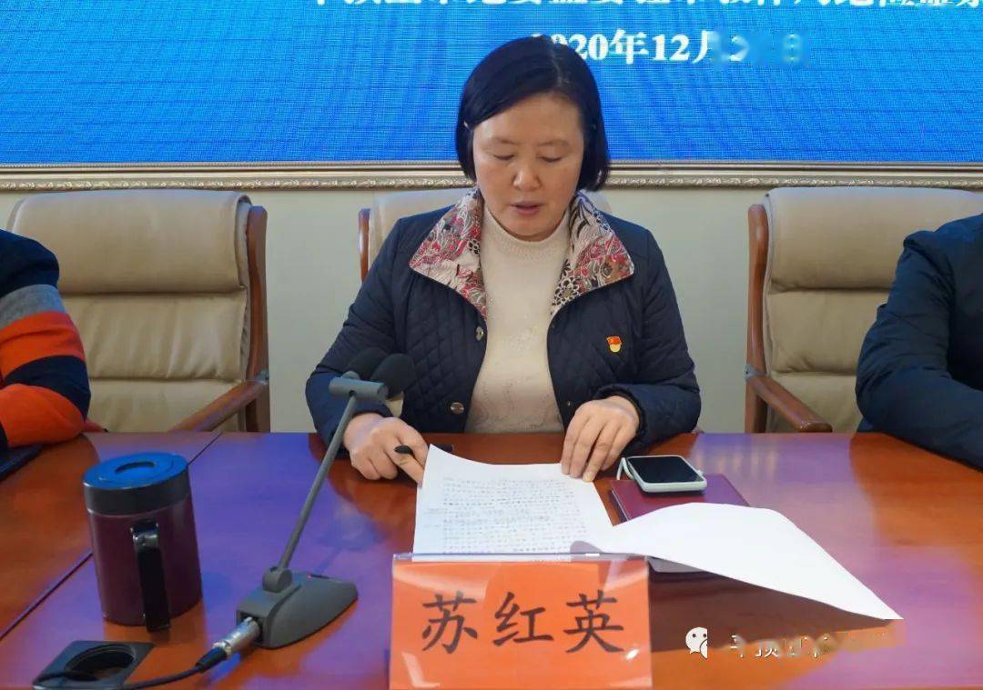 市教体局召开2021年元旦春节廉政提醒会 敲响节前廉政警钟