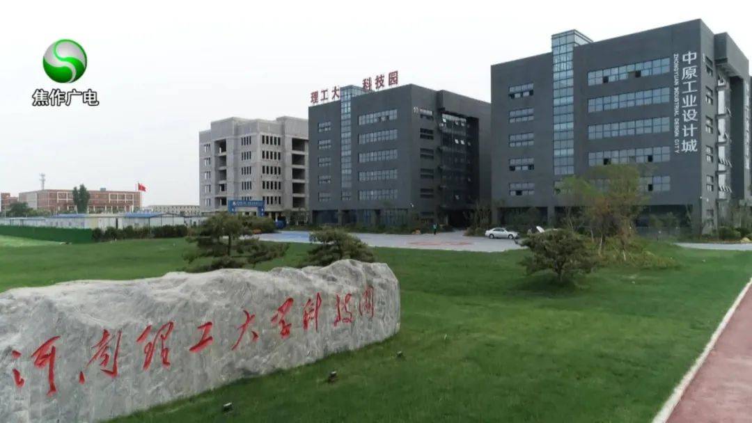 向着幸福,勇敢前进!十大新闻,带你回眸2020焦作"高光时刻"