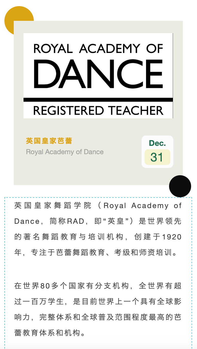 英皇芭蕾2021新年三重奏这个冬天你不可错过