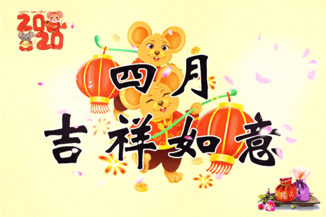 今天是2021年第一天快打开为2021开个好头