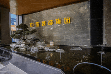 【中庭装饰】致我们一起走过的2020